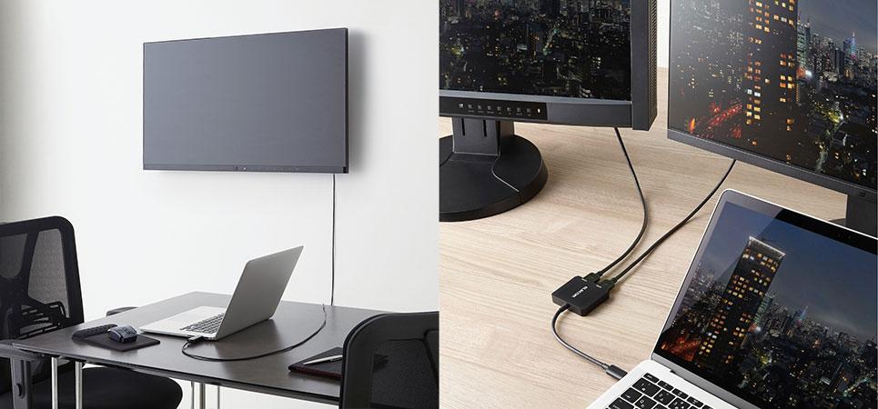 ディスプレイやテレビにパソコン画面を拡張・複製！USB-Cコネクター搭載、HDMI変換アダプター・ケーブルを新発売