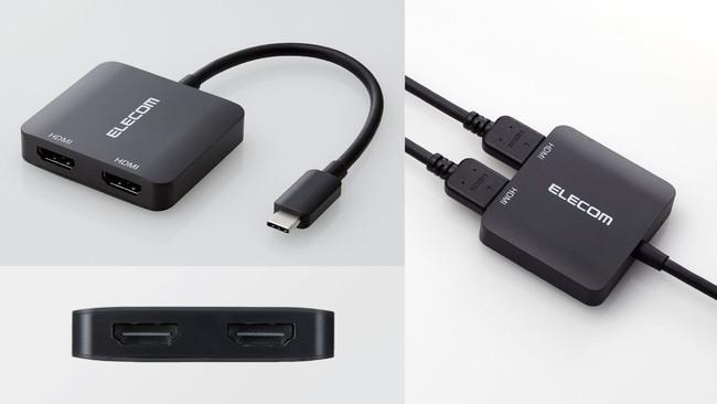 ディスプレイやテレビにパソコン画面を拡張・複製！USB-Cコネクター搭載、HDMI変換アダプター・ケーブルを新発売 