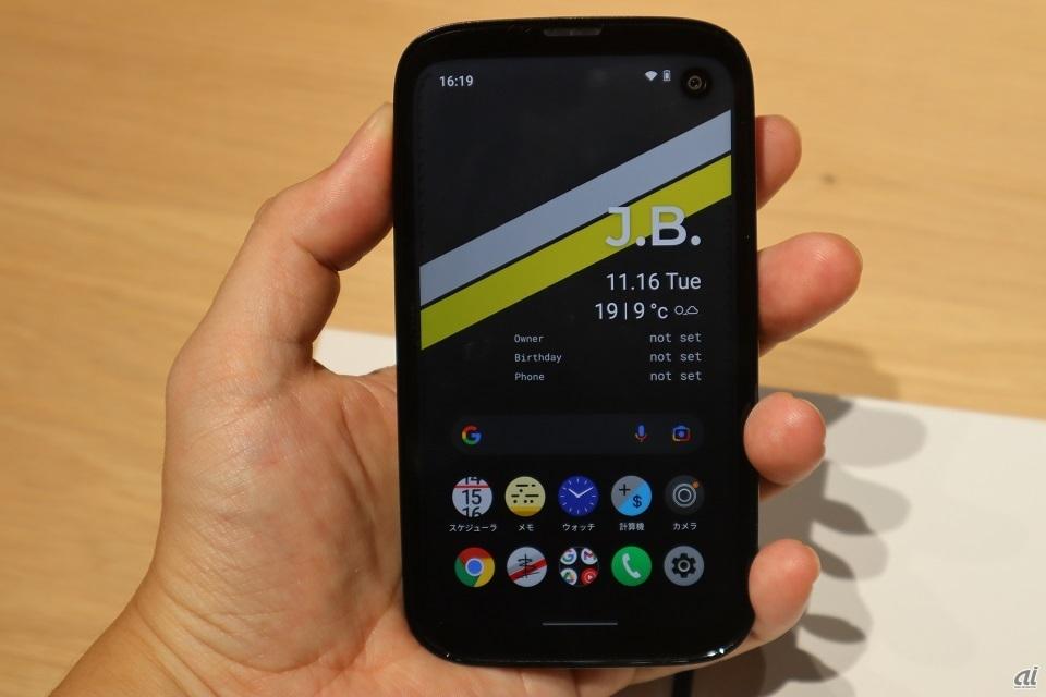 バルミューダ、「河原の石」のような小型スマホを11月26日に発売へ--10万4800円 - CNET Japan 