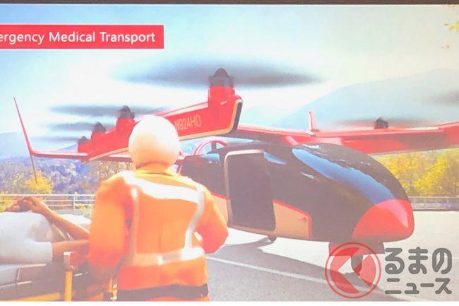Honda challenges mass production of "flying car"!The possibility of "Honda EVTOL" practical use can be said to be "expected"