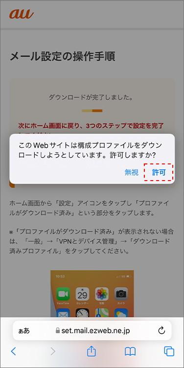 「auメール持ち運び」がスタート　格安SIM、UQ mobileやpovoに乗り換えてもメールアドレスそのまま　注意点もあり【2021年12月版】 