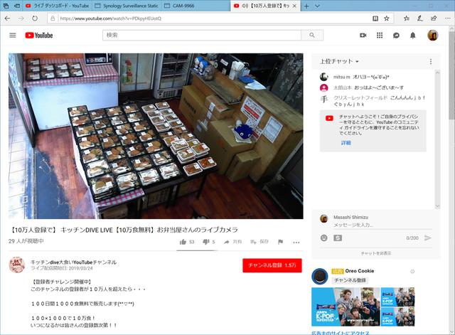 ネットワークカメラでYouTube Live配信に挑戦！　カメラ単体？　それともNASとの組み合わせ？ 