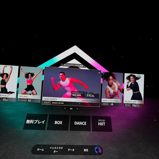 Engadget Logo
There are boxing, fishing and golf that can no longer return from the world of the Japanese version of the Japanese version of "Oculus Quest 2".