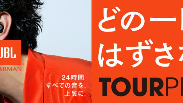 音質重視で選ぶ珠玉のヘッドホン14選【趣味時間最強ベストギア】 | ＆GP