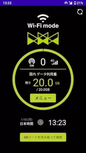 新サービス「スマートWiFi」の評判とは？ 契約するメリット・注意点を徹底解説 | GetNavi web ゲットナビ 