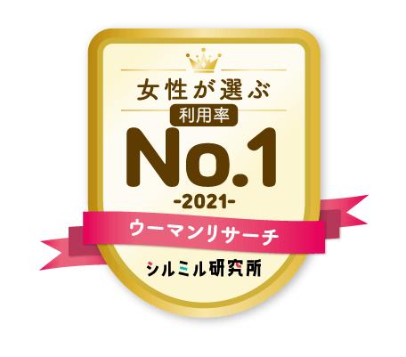 スマートウォッチ所有は約1割、30代以下と40代以上で目的に差も／「スマートウォッチ」ランキング　利用率第1位は「Apple　Apple Watch SE」