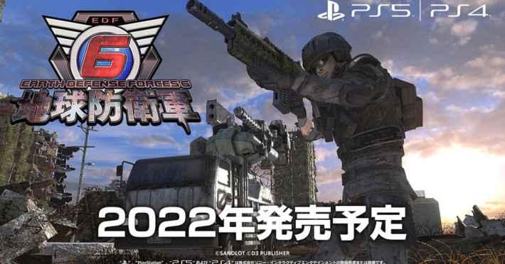 『地球防衛軍6』発売日の延期や対応ハードが発表！ - ゲームウィズ