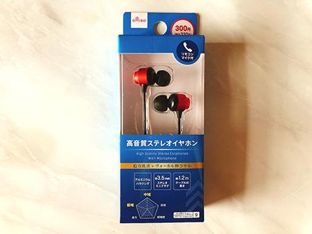 ダイソーの激安イヤホンはあり？なし？　聴き比べて実力を検証 - BCN＋R