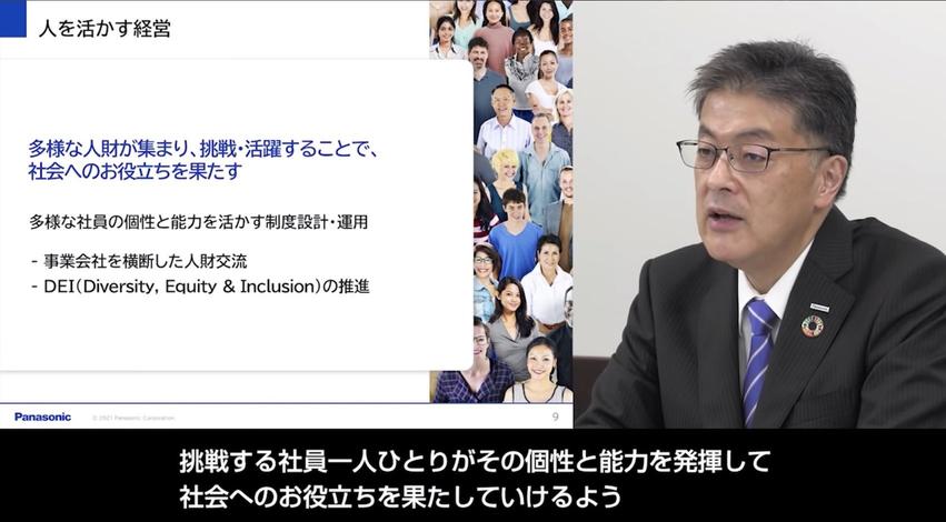 パナソニックはなぜ優秀な人材に早期退職されたのか　あなたの会社で早期退職募集があればどうするべきか 