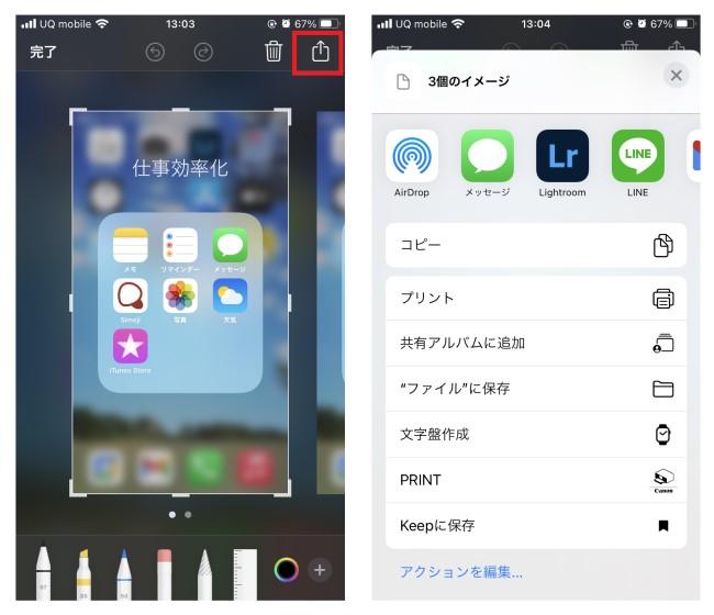 こんなに簡単！スマホやPCでスクリーンショットを撮る方法と保存方法｜@DIME アットダイム 