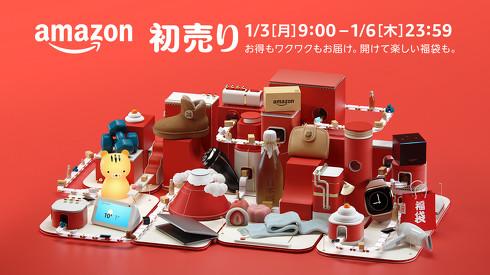 【Amazon 初売り】ビール・チューハイ特集　「アサヒ スーパードライ」「ハイネケン」「檸檬堂」などがセールに（1/2 ページ） 