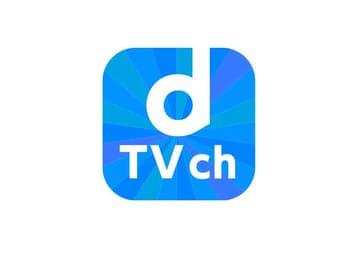 映像配信にリアルタイムの価値を。「dTVチャンネル」が目指すスマホテレビ - AV Watch