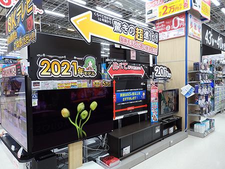 「地デジ」移行から10年、変わる家電量販店のテレビ売り場 (2021年11月18日) - エキサイトニュース 