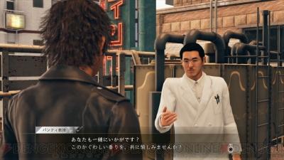 『ジャッジアイズ』開発者が語る！ 読めばもう一度プレイしたくなる特別インタビュー／後編【電撃PS】 - 電撃PlayStation 