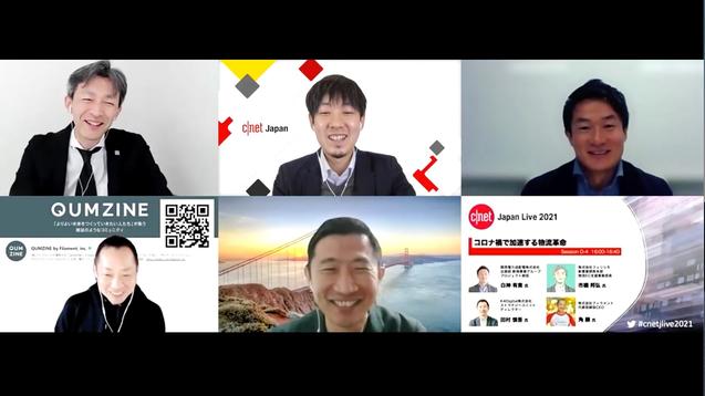 「Androidは革命」--グーグルの担当ディレクターが語る「オープン性」の意味 - CNET Japan 