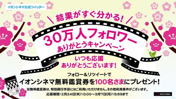 Yasushi Seto, thanks and supervisor and assistant director in the wet place for the first challenge, producing "I was laughing in my heart" (Encount) --Yahoo! News