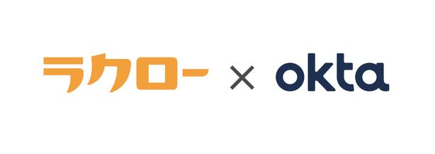 Time and attendance management service "La Claw" is registered in Okta's "Okta Integration Network"