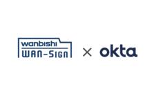 打刻レス勤怠管理サービス「ラクロー」が、Oktaの「Okta Integration Network」に登録 