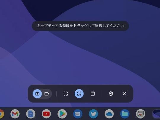 You can also make narration videos on Chromebook! Explain the kitchen and video functions-window du
