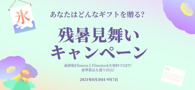 【今だけ1,000円OFF】スマホデータ転送・復元ソフトWondershare MobileTransがiPhone13機種変更応援キャンペーンを実施 