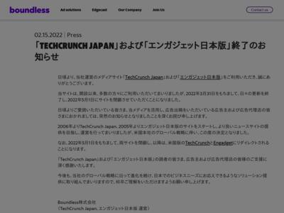 Engadget Logo
エンガジェット日本版 2021年に勃発した携帯料金引き下げ合戦、結局誰が勝ったのか（佐野正弘）