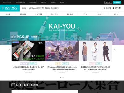 Engadget Logo Engadget Japan version 2021 Mobile charge reduction battle that broke out in 2021, who won in the end (Masahiro Sano)</p><p>In fact, NTT Communications' 