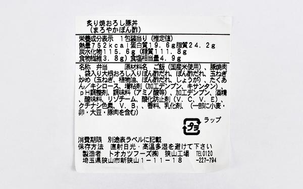 正しい姿勢は首から？ 理想的な姿勢キープを助けてくれる｢ネックサポーター｣を使ってみた 