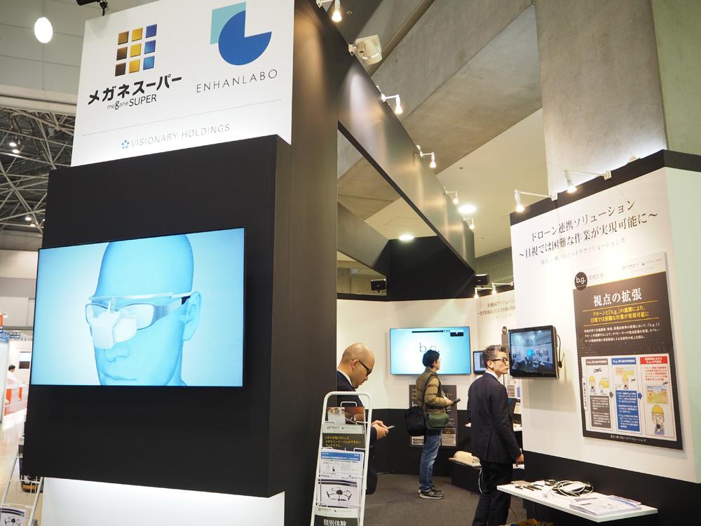 メガネスーパーが最新のウェアラブル端末の活用と技術の総合展に、エンハンラボとして初出展！「第4回 ウェアラブルEXPO」レポート