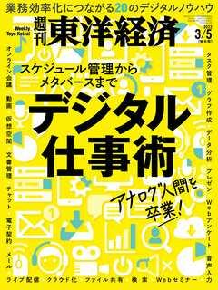 専用リーダーは不要に。確定申告は「2次元バーコード」方式が便利（山口健太） - 個人 - Yahoo!ニュース 