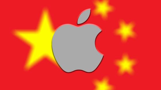Engadget Logo
エンガジェット日本版 アップル、中国政府に対しiCloudセキュリティを妥協しているとの報道