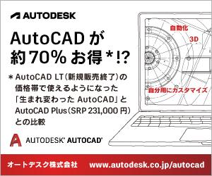 社説／関西スーパー、Ｈ２Ｏ傘下に　株主と利用者が評価する経営を | 日刊工業新聞 電子版 