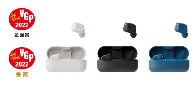 「GLIDiC」の完全ワイヤレスイヤホン5製品が「VGP2022」を受賞｜SB C&S株式会社のプレスリリース 
