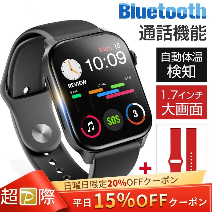 スマホの通知を受け取れるアナログ時計型スマートウォッチ - ケータイ Watch Watch 