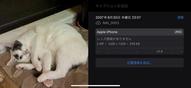 iPhoneの写真、「iCloud」と「Google フォト」どちらに保存する？　両者を改めて比較