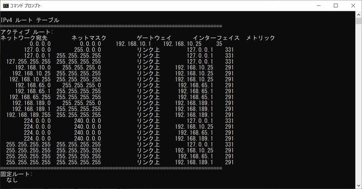 デフォルトゲートウェイって何？【“Wi-Fiの困った”を解決：基本編 第13回】 - INTERNET Watch