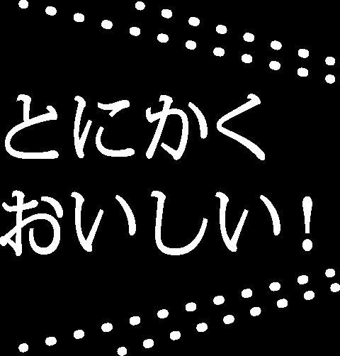 偉大なる発明を超えろ！～Nissin foods, secrets of strength（テレ東プラス） - Yahoo!ニュース 