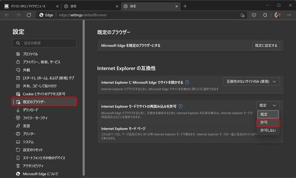 Windows 11 Mini Tips (25) What is "Default Terminal App"? | My Navi News My Navi News My Navi