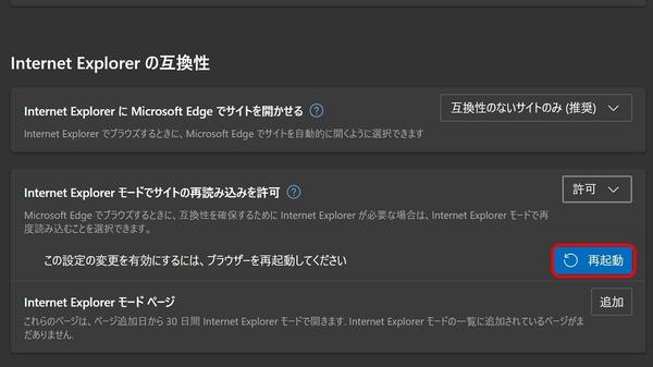 Windows 11ミニTips(25) 「既定のターミナルアプリ」とは何か？ | マイナビニュース マイナビニュース マイナビ 