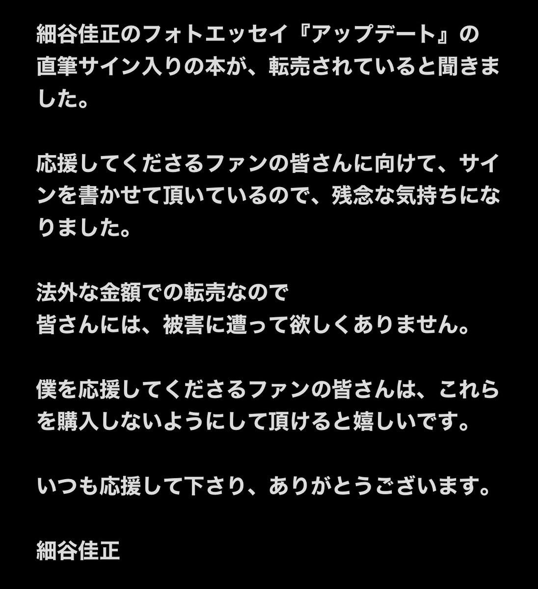 An advanced malware named "Kumamushi" is aiming for the bio industry (wired.jp) --Yahoo! News