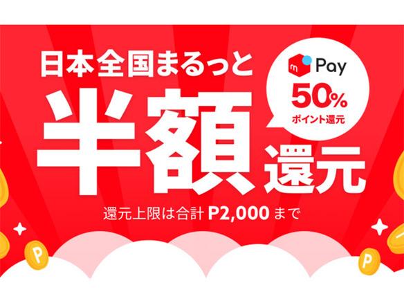  Technology becomes a weapon of domestic violence--how to protect yourself?  --CNET Japan
