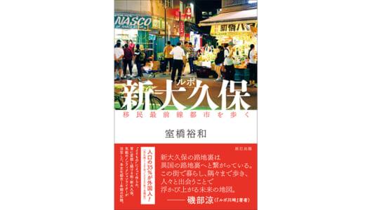 コロナ禍の米国で不可欠になった「緊急事態向け通信ネットワーク」とは？ | GetNavi web ゲットナビ 