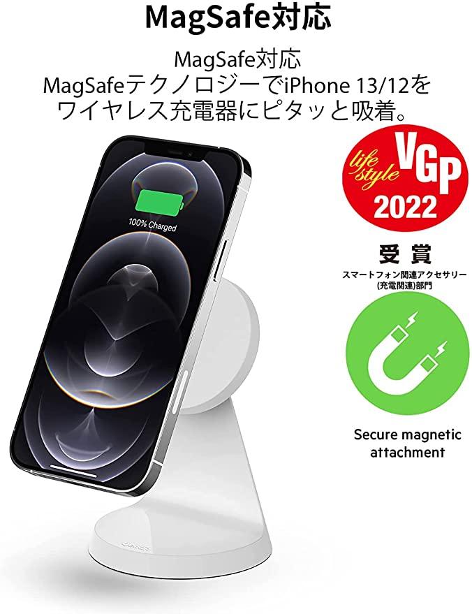 Engadget Logo
エンガジェット日本版 ベルキンが iPhone 13 向け7.5Wワイヤレス充電器を販売開始。MagSafe、USB-C PD にも対応 