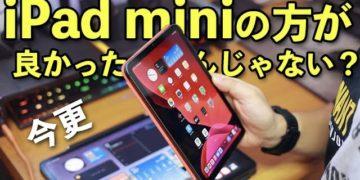 節電しつつ快適にエアコン冷房！消費電力の見える化が決め手！（鴻池賢三） - 個人 - Yahoo!ニュース 