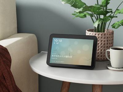 Release of Amazon, Echo Show series of new generation products "Amazon Echo Show8" and "Amazon Echo Show5" issued by enterprises | Daily Industrial News electronic version