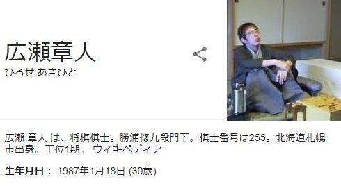  Build the strongest shogi AI machine for professional shogi players!Everything started from a consultation (ITmedia NEWS) --Yahoo! News