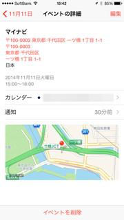 iPhoneで「モデム」って重要ですか? - いまさら聞けないiPhoneのなぜ | マイナビニュース マイナビニュース マイナビ 