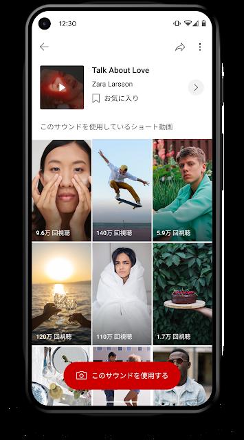 ショート動画の撮影、編集、投稿がスマホで簡単にできるYouTubeの新機能「YouTubeショート」｜@DIME アットダイム 