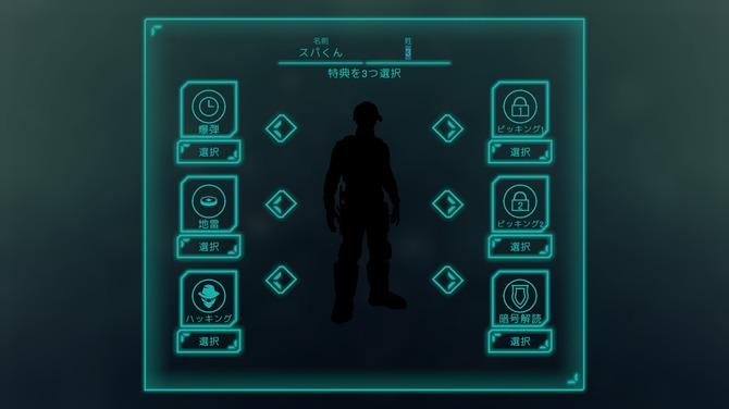 Bomb defuse sim "Sapper - Defuse The Bomb Simulator" was a disposable black site of human resources [explosive play report]