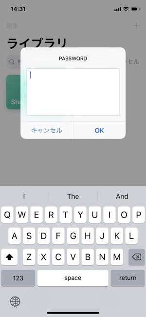 Engadget Logo
エンガジェット日本版 友だちにWi-Fiを簡単共有！ショートカットアプリの「Wi-FiのQRコード化」が便利：iPhone Tips 