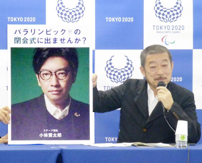 Tokyo Olympics: Games' opening ceremony director SACKED on  